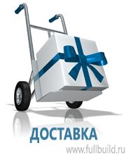 Плакаты для автотранспорта в Минусинске купить