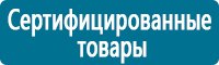 Журналы учёта по охране труда  в Минусинске купить Магазин Охраны Труда fullBUILD