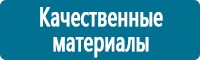 Журналы по электробезопасности в Минусинске купить
