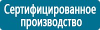Журналы по электробезопасности в Минусинске купить Магазин Охраны Труда fullBUILD